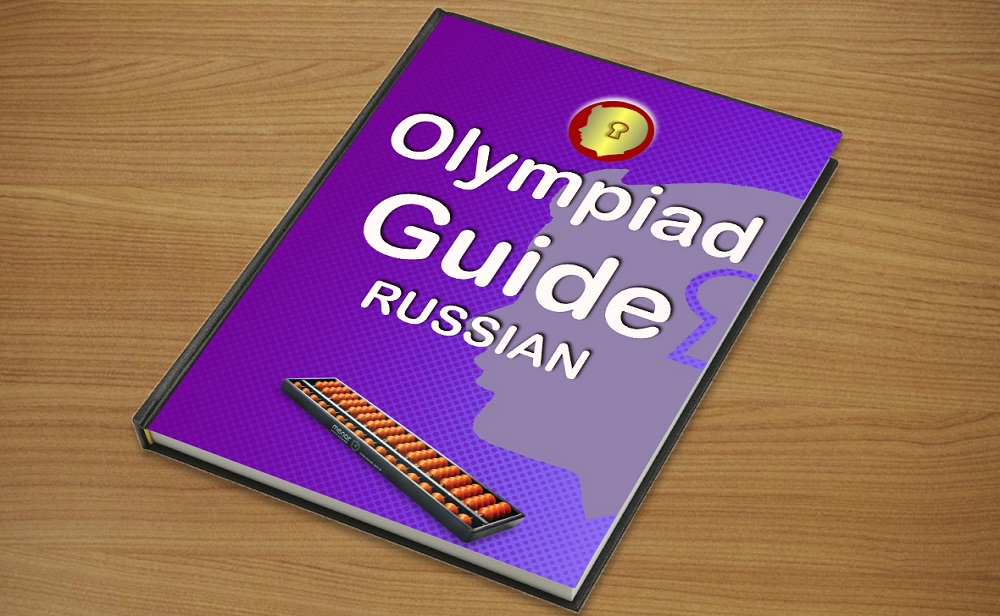 Olympic Guidelines